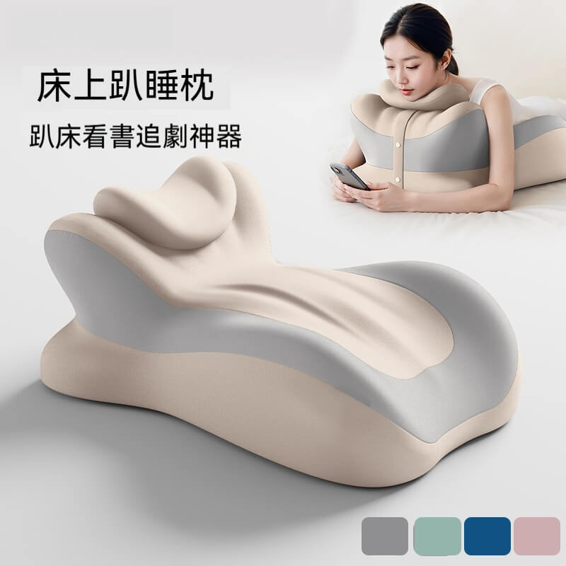 多功能趴睡枕